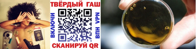 Магазин наркотиков Исилькуль ГАШ Канабис КОКАИН A-PVP Мефедрон