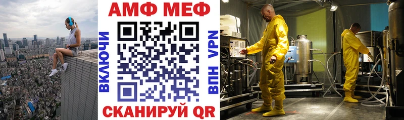 АМФ Розовый ОМГ ОМГ маркетплейс Исилькуль