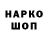 Codein напиток Lean (лин) VikiLow7