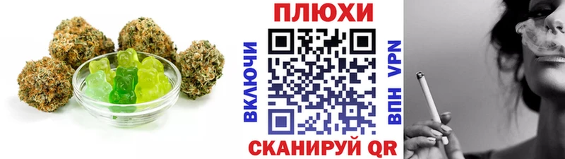 гидра рабочий сайт Исилькуль Еда ТГК конопля