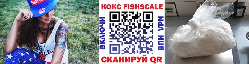 КОКАИН Боливия  как найти закладки  Исилькуль 