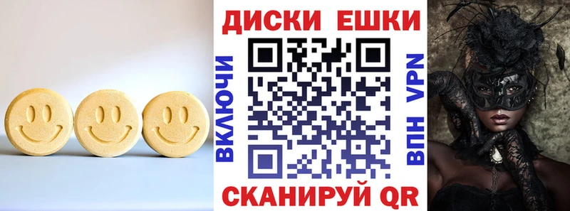 мега ссылка  Исилькуль  ЭКСТАЗИ 99% 