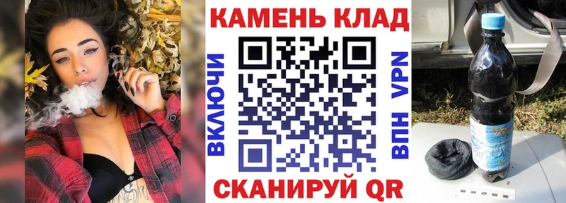 закладка  Исилькуль  ГАШ VHQ 