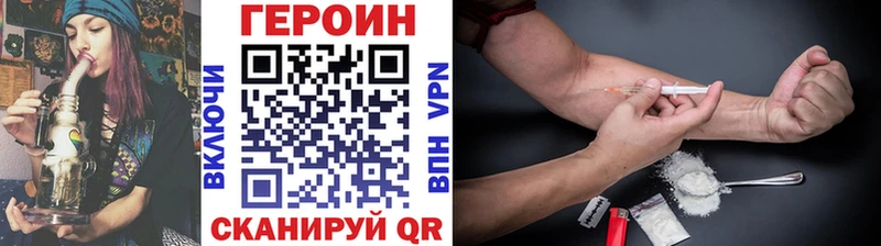 ГЕРОИН гречка  магазин продажи наркотиков  ссылка на мегу как зайти  Исилькуль 