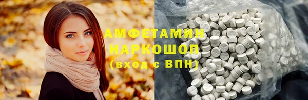скорость mdpv Абинск