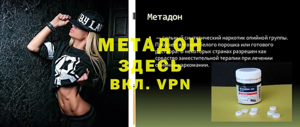 гидра Алексеевка