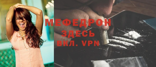МДМА Абдулино