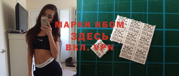 МДМА Абдулино