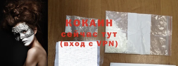 кокаин Алексин