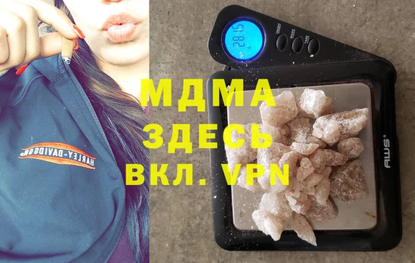 альфа пвп Абаза