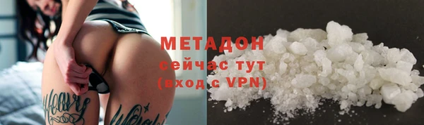 скорость mdpv Абинск