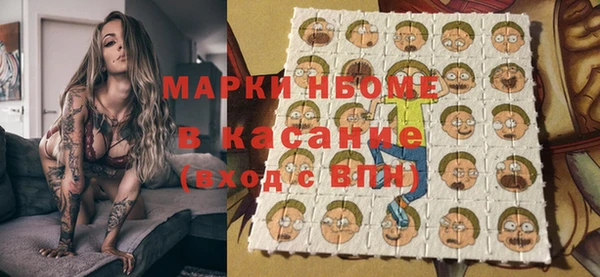 мескалин Алзамай