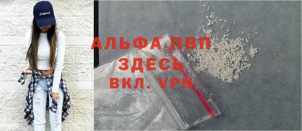 Альфа ПВП Рославль