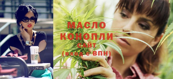 МДМА Абдулино