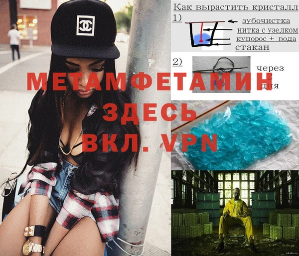 МДМА Абдулино
