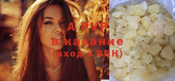 COCAINE Россошь