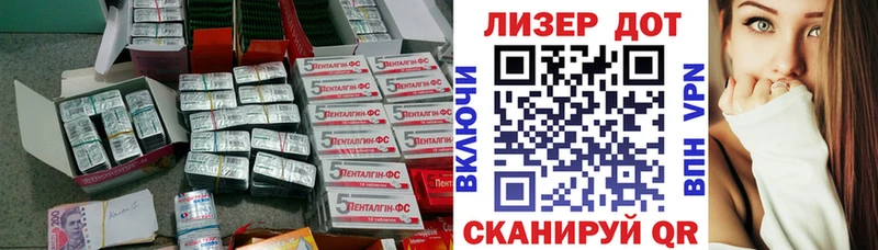 Лсд 25 экстази кислота дарнет шоп Исилькуль