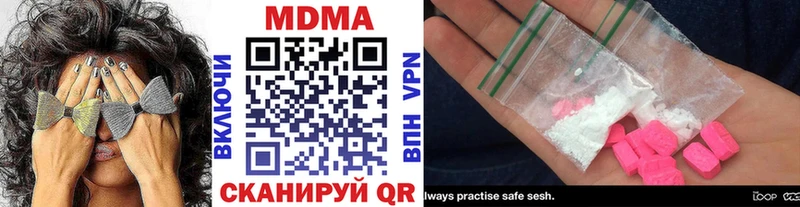 MDMA Molly  купить   Исилькуль 