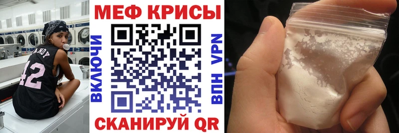 МЯУ-МЯУ мука  Исилькуль 
