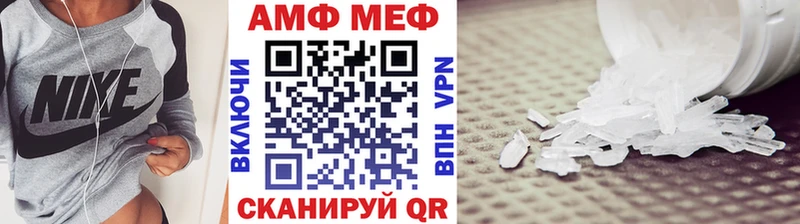 Метамфетамин винт  darknet клад  Исилькуль  omg как войти 