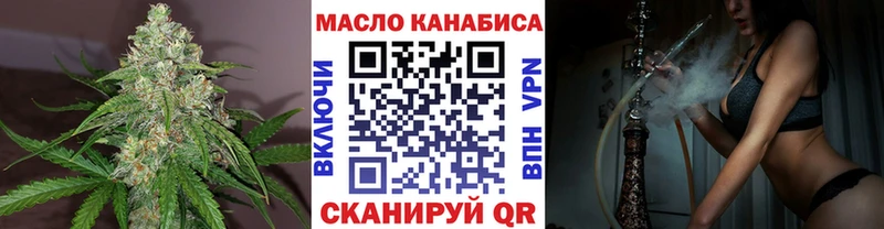 shop формула  blacksprut   Исилькуль  хочу наркоту  Дистиллят ТГК THC oil 